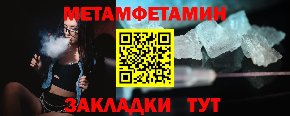 Кинель  АМФЕТАМИН  Вход с VPN  Амфетамин 98% 
