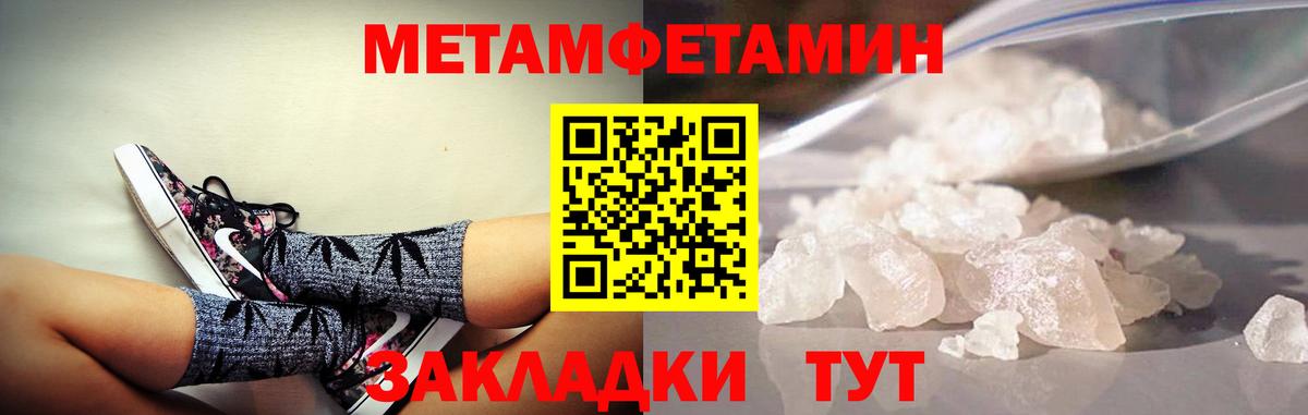 Амфетамин Premium Кинель