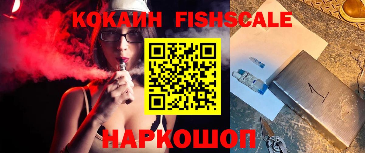 Cocaine Columbia  где купить наркоту  Вход с VPN  Кинель  COCAIN Перу 