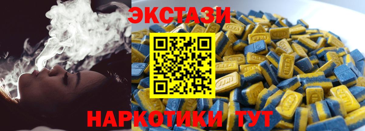 Экстази круглые Кинель