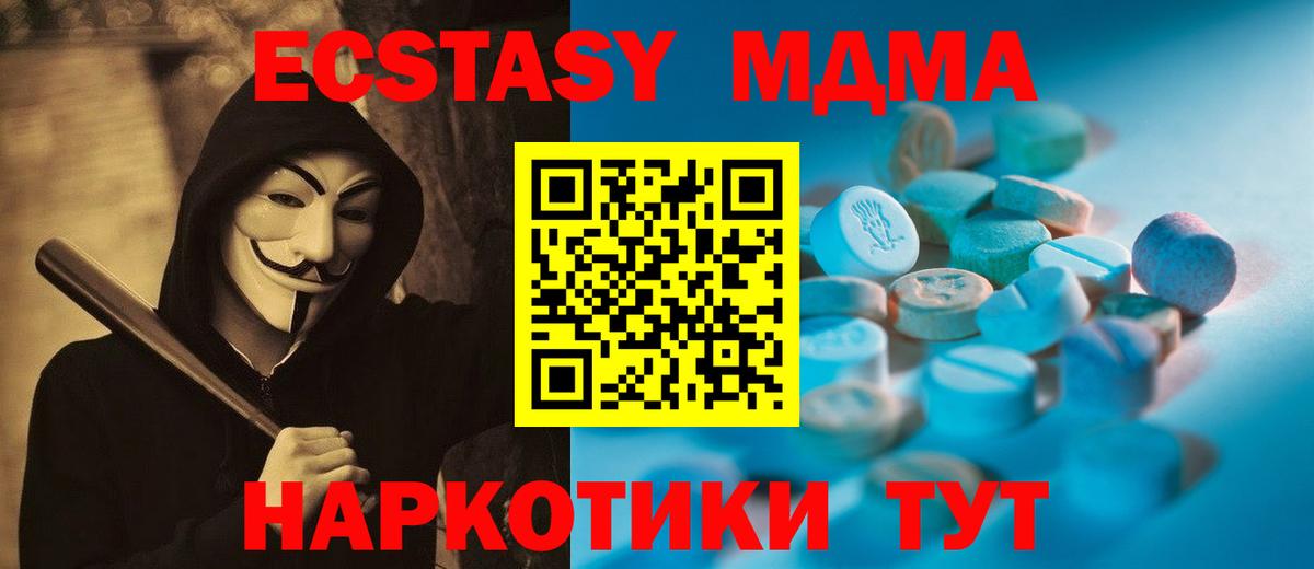 Ecstasy 280мг  Ecstasy louis Vuitton  Кинель  Экстази  Вход с VPN 