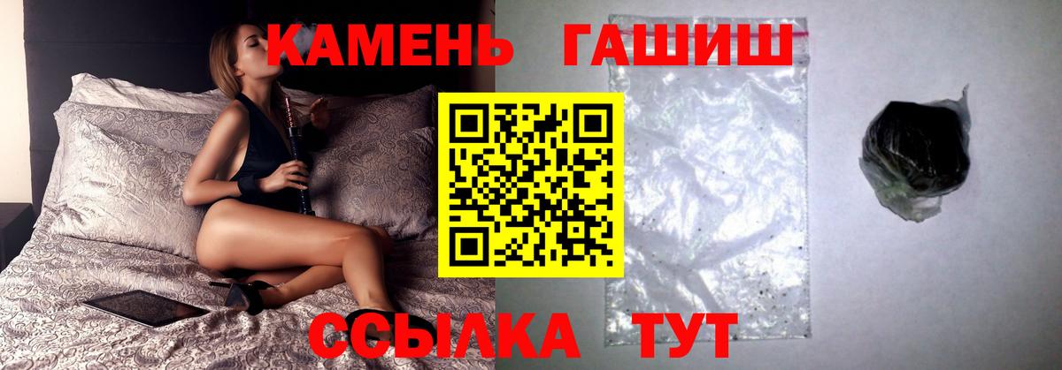 ГАШ убойный Кинель