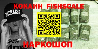 марки lsd Комсомольск-на-Амуре