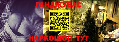 меф Конаково