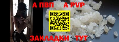 меф Конаково