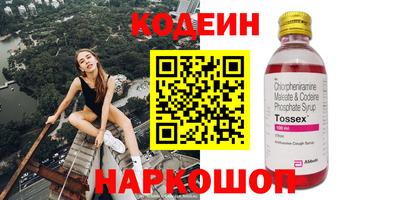 марки lsd Комсомольск-на-Амуре