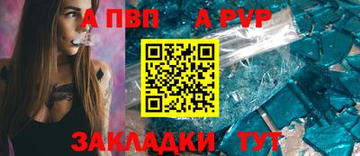 марки lsd Комсомольск-на-Амуре