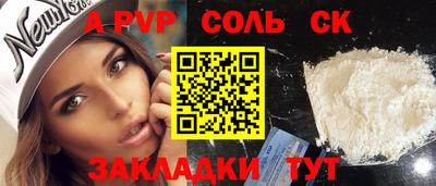 меф Конаково
