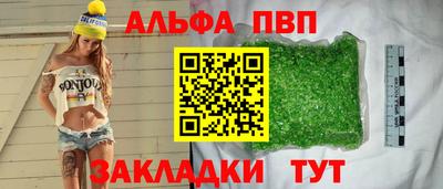 марки lsd Комсомольск-на-Амуре