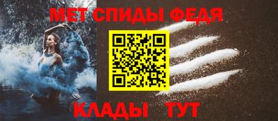 меф Конаково