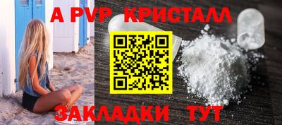 меф Конаково