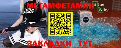 меф Конаково