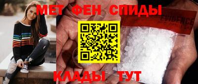 меф Конаково