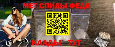 меф Конаково