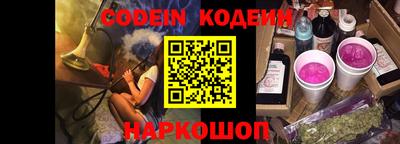 меф Конаково