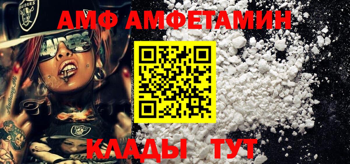 Первитин витя Кинель