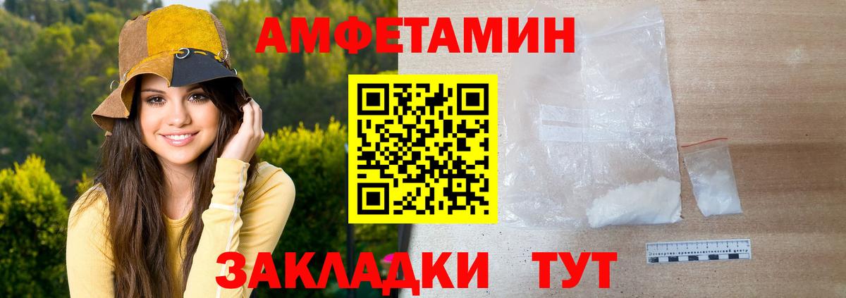Кинель  Первитин винт  Первитин винт  Вход с VPN 