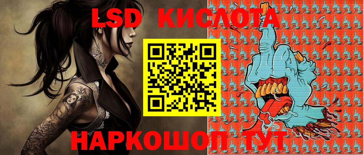 Наркотические марки 1500мкг  Наркотические марки 1500мкг  Кинель  Вход с VPN 