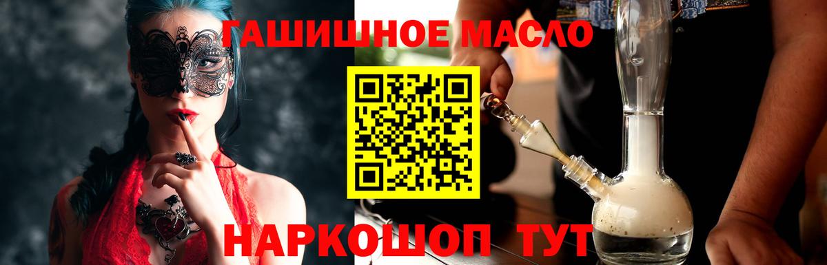 Дистиллят ТГК вейп с тгк  ТГК жижа  Кинель  Вход с VPN 